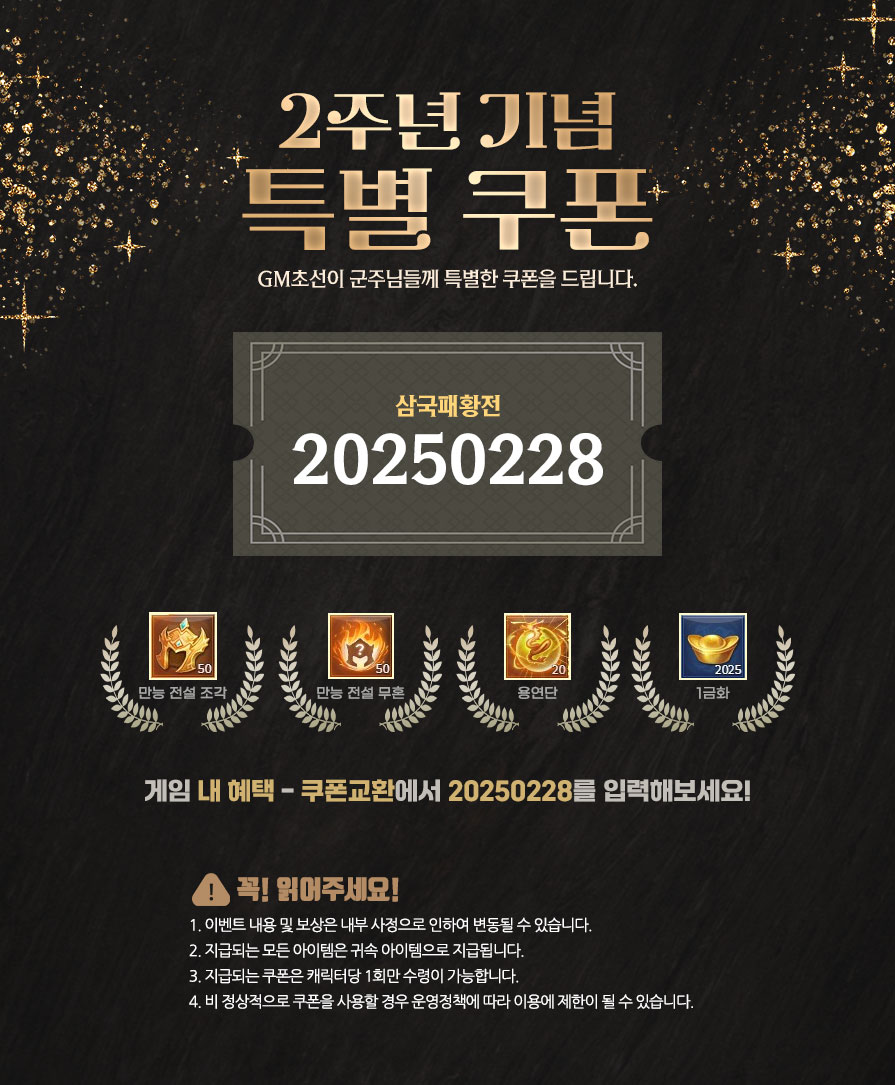 2025022611333294.jpg