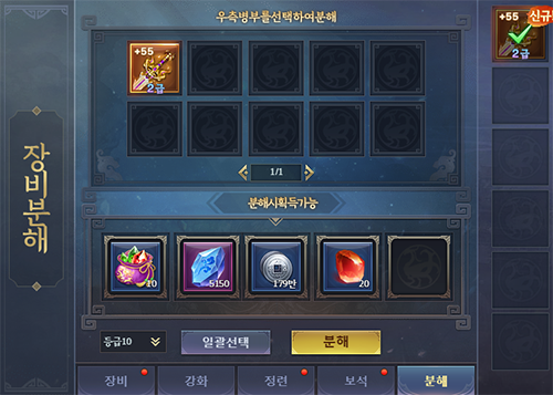 2025032616184258.png