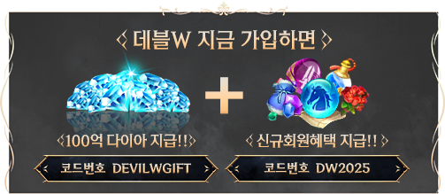 쿠폰 코드