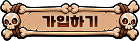 네이버 라운지 가입하기