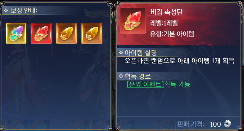 스크린샷 2026-09-18 160940.png