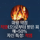 스크린샷 2026-09-18 161102.png