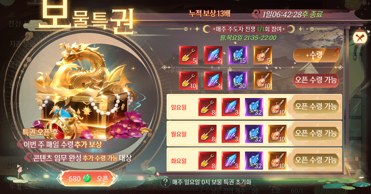 스크린샷 2026-09-18 171740.png