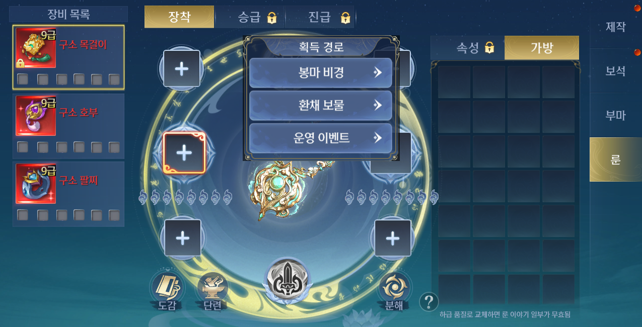 스크린샷 2026-09-18 174455.png
