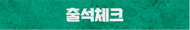 버튼