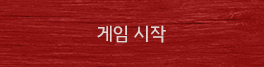 버튼