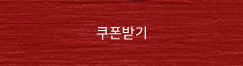 버튼