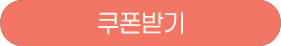 버튼