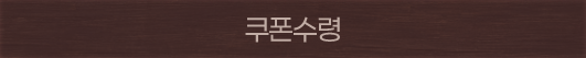 버튼